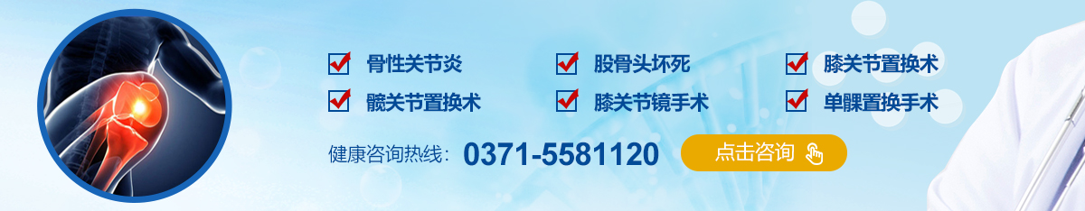 林州万方医院（林州万方正骨）